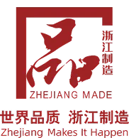 Zhejiang Makes It Happen