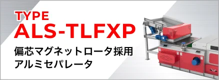 ALS-TLFXP