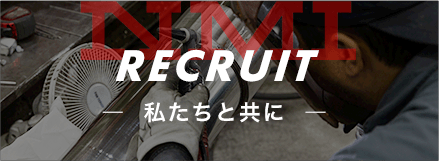 RECRUIT