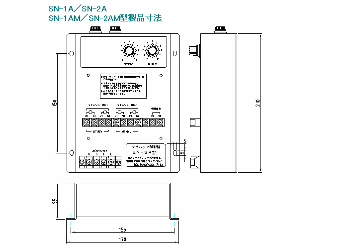 電磁式マグハンマ の製品情報 | 日本マグネティックス