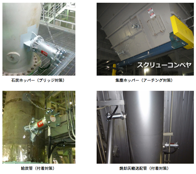 電磁式マグハンマ の製品情報 | 日本マグネティックス